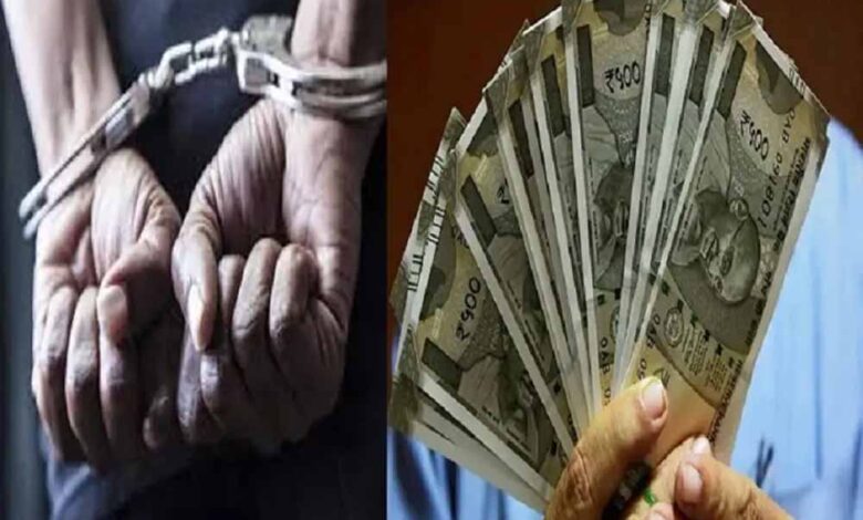 सीमांकन-के-नाम-पर-दस-हजार-की-घूस-लेते-एसीबी-ने-पटवारी-को-रंगे-हाथ-पकड़ा