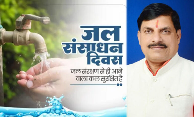 जल-केवल-जीवन-नहीं,-संस्कार-भी-है-:-मुख्यमंत्री-डॉ.-यादव