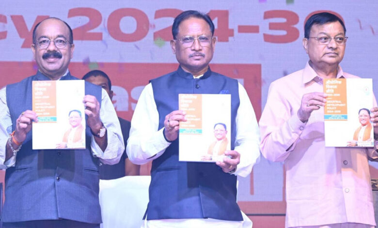 औद्योगिक-विकास-नीति-2024-30-:-रैम्प-योजना-व-ईज-ऑफ-डूइंग-बिजनेस-पर-संभागस्तरीय-कार्यशाला-का-आयोजन