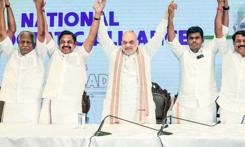 भाजपा-और-एआईएडीएमके-के-इस-गठबंधन-से-राज्यसभा-के-गणित-में-बड़ा-बदलाव-आया,-जाने-विपक्ष-को-कितना-घाटा