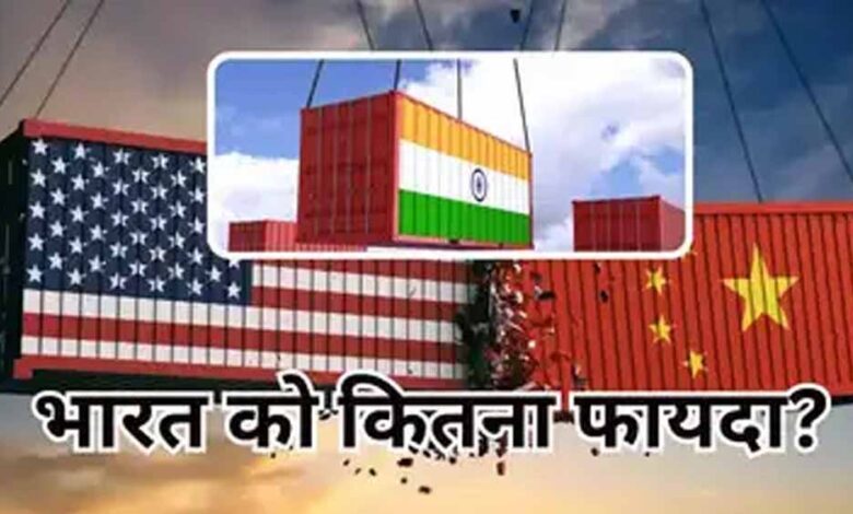 अमेरिका-की-कंपनियां-चीन-से-बोरिया-बिस्तर-समेट-रही,-फायदा-उठाने-के-लिए-मोदी-सरकार-का-प्लान-तैयार