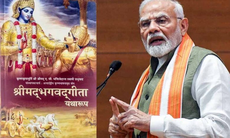 श्रीमद्भगवद्गीता-और-भरत-मुनि-के-नाट्यशास्त्र-को-यूनेस्को-के-मेमोरी-ऑफ-द-वर्ल्ड-रजिस्टर-में-अंकित-किया-pm-मोदी-बोले-गर्व-का-क्षण