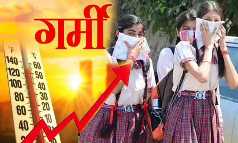 मध्यप्रदेश-में-गर्मी-के-तीखे-तेवर,-सीजन-में-पहली-बार-दिन-का-पारा-44-डिग्री-के-पार-पहुंचा