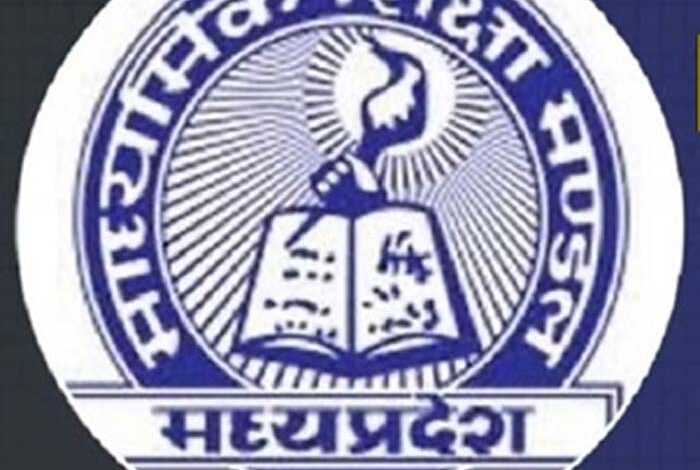 मई-के-पहले-हफ्ते-में-हो-सकता-है-एमपी-बोर्ड-10वीं-12वीं-का-रिजल्ट,-90%-कॉपियां-हुई-चेक