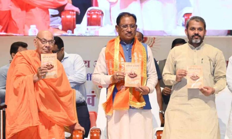 संस्कृति-की-रक्षा-और-जनकल्याण-में-आर्य-समाज-की-भूमिका-अनुकरणीय-:-मुख्यमंत्री-साय