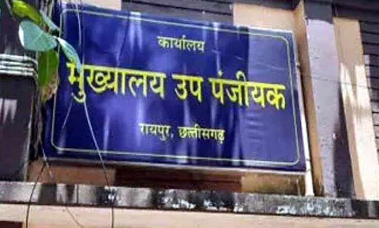 छत्तीसगढ़-के-सभी-जिलों-में-नई-कलेक्टर-गाइड-लाइन-तैयार,-पंजीयन-कार्यालयों-में-2-घंटे-रजिस्ट्री-की-प्रक्रिया-बंद