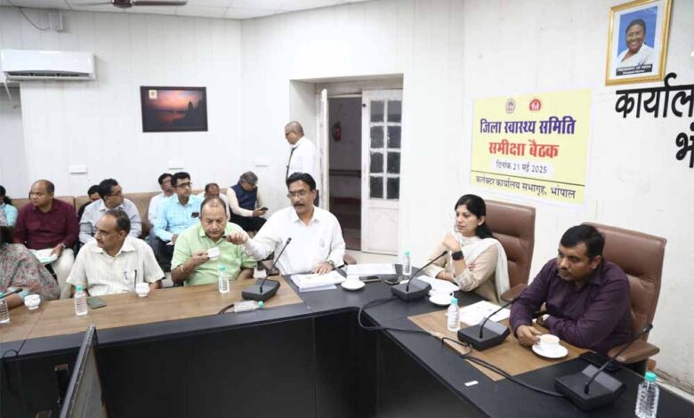 कलेक्टर-भोपाल-की-अध्यक्षता-में-हुई-जिला-स्वास्थ्य-समिति-बैठक