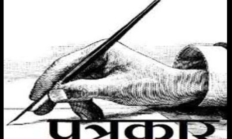 पत्रकारो-के-हक-में-15-मई-को-बालाघाट-से-निकलेगी-पत्रकार-न्याय-यात्रा