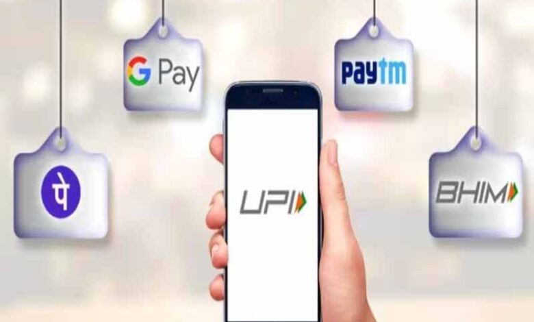 इन स्टेप्स को फॉलो कर गलत UPI पेमेंट को ले वापस