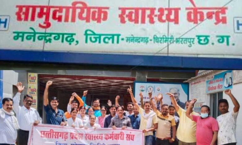 स्वास्थ्य-कर्मचारी-संघ-की-बैठक-संपन्न-लिए-गए-महत्वपूर्ण-निर्णय