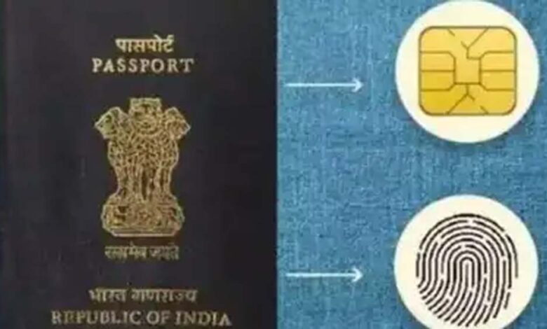 पासपोर्ट-के-लिए-अब-घर-ही-होगी-बायोमेट्रिक-स्कैनिंग-और-दस्तावेजों-की-जांच