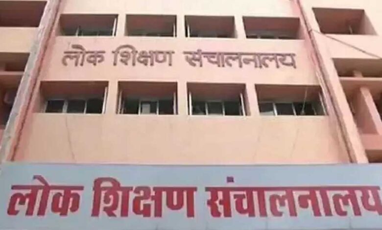 स्कूल-शिक्षा-विभाग-ने-स्वैच्छिक-स्थानांतरण-आवेदन-में-सुधार-के-संबंध-में-दिये-निर्देश