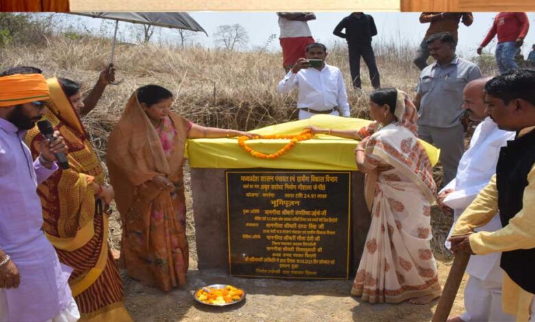 जल-संरक्षण-के-लिए-जनभागीदारी-आवश्यक-:-मंत्री-श्रीमती-उइके