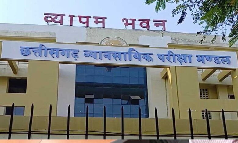जगदलपुर-:-बस्तर-जिले-से-12697-परीक्षार्थी-होंगे-प्री-बीएड-एवं-प्री-डीएलएड-परीक्षा-में-शामिल